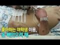 여고생들이 장애인 성고문! 피해자 인터뷰 공개