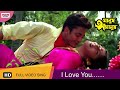 I Love You | Full Song | Manush Amanush | Chiranjit | Rituparna | Eskay Movies