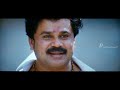 Karyasthan Malayalam Movie Malayalam Movie Janardanan Dileep Harishree Ashokan Comedy ...