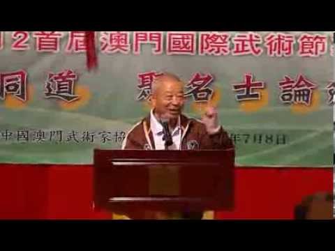 Macau International Wushu Festival