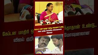 கபடன மதர ஒரததர பறநத வநததன உணட.. - வஜய கறதத களவகக எமஷனலன Premalatha..