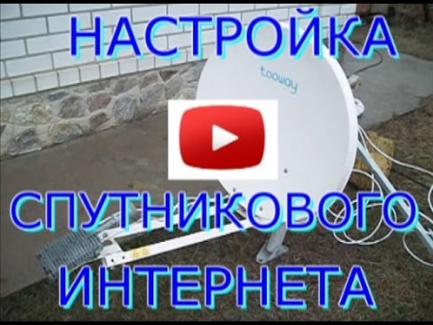 Прибор для настройка спутниковой антенны своими руками Прибор для настройка спутниковой антенны своими руками