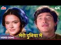 Meri Duniya Mein Aayi 4K | Lata Mangeshkar Mohammed Rafi Songs | Raaj Kumar | Heer Ranjha 1970