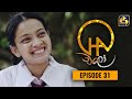 Chalo Episode 31