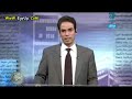 ابو غزالة
