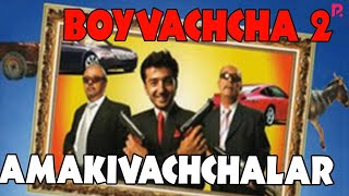 Amakivachchalar - Boyvachcha 2 (o'zbek film) | Амакиваччалар - Бойвачча 2 (узбек
