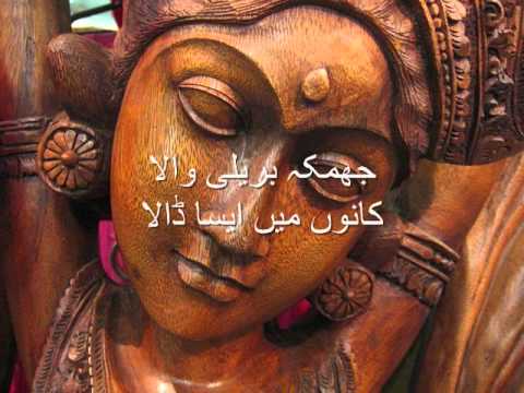 Kajra Mohabbat Wala کجرا محبت والا
