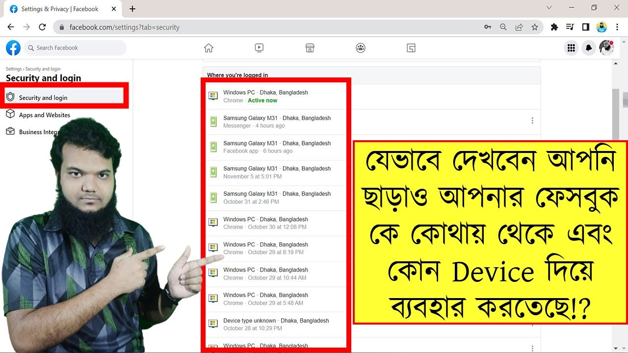 Check where you are logged in Facebook | Remove facebook Check where you are logged in Facebook | Remove facebook