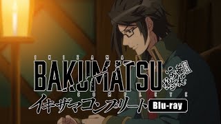 Bakumatsu Crisis video 1