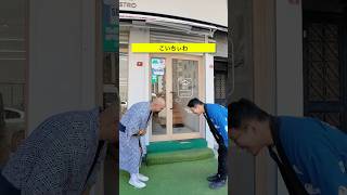 Japon Kohey Beni̇ Nasil Selamladi?
