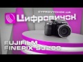 Fujifilm FinePix S3200 -  1