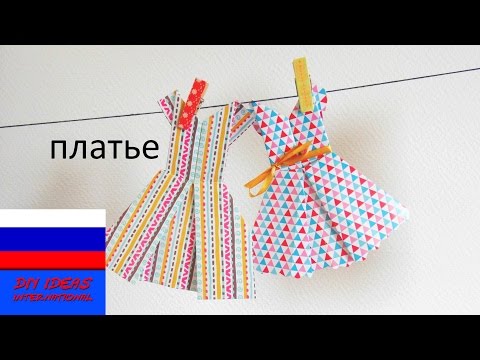 Лайфхак как сделать чехол для телефона Лайфхак как сделать чехол для телефона