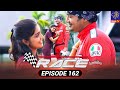 Race Episode 162