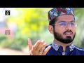 Hafiz Muhammad Atif Ashrafi New Naat - Milad manaya kar tenu rang lag jawan gay - R&R by Studio5.