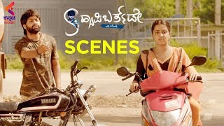 Kannada Movie Scenes | Happy Birthday Kannada Movie | Sachin | Sadhu Kokila | Latest Kannada Movies