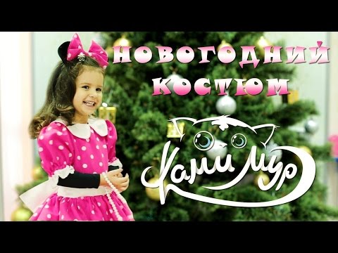 Новый год 2017 2017 для детей Новый год 2017 2017 для детей