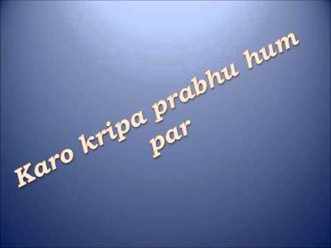 karo kripa prabhu hum par-lyrics rohit