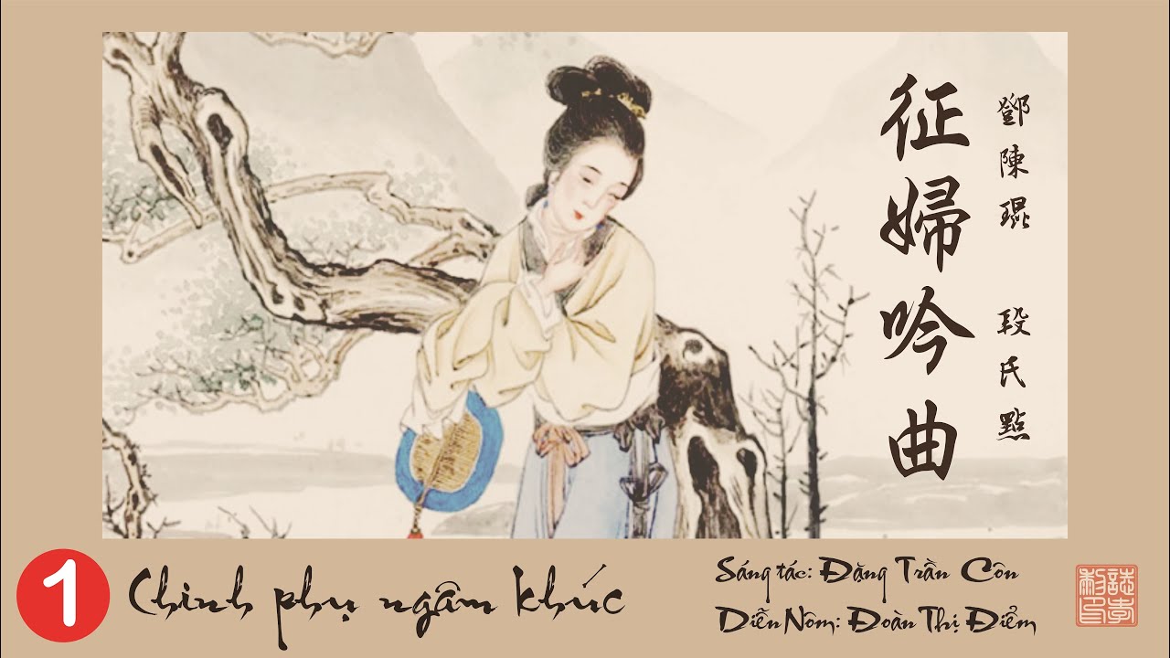 phân tích 16 câu đầu bài thơ tình cảnh lẻ loi của người chinh phụ