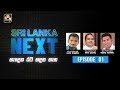Sri Lanka Next 29-04-2020