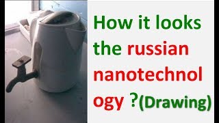 How it looks the russian nanotechnology ? (Drawing)