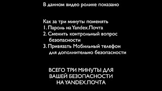 Как взломать почту Gmail за 3 минуты.