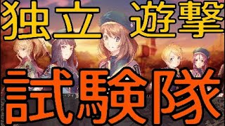 SHAREfactory™*PS4shareで作ったよ Sony Interactive Entertainment【クロバラ】#1