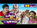 Mashkiran Jo Goth EP 6 | Sindh TV Soap Serial | HD 1080p |  SindhTVHD Drama
