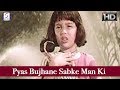 Pyas Bujhane Sabke Man Ki - Lata, Asha, Mahendra - Pyar Ki Pyas - Honey Irani