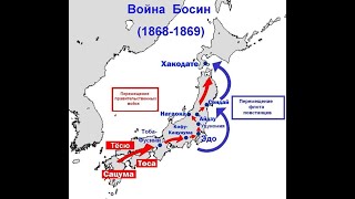 Война Босин   Последние Сражения На Хоккайдо, Хакодате
