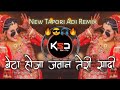 Beta Ho Ja Jawan Teri Shadi Krunga || New Treding Tapori Adi Remix || Dj Chintu Kasde