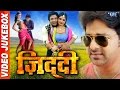 Ziddi - Pawan Singh - Video JukeBOX - Bhojpuri Hit Songs 2022 New