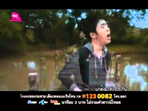 YouTube Official MV ขอบคุณน้ำตา Soul Da Greenlight Project2 thumb