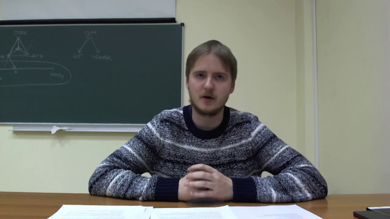 2019 год - Догматическое богословие 2019 год