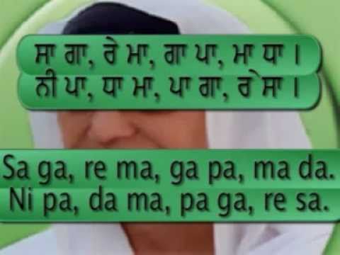 VAAJA (harmonium) Punjabi Poem for Children with Subtitles in...