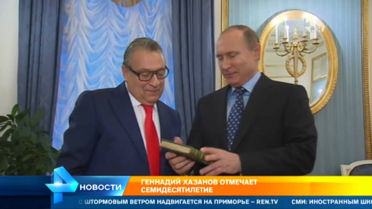 Сколько лет геннадию хазанову в 2018 Сколько лет геннадию хазанову в 2018