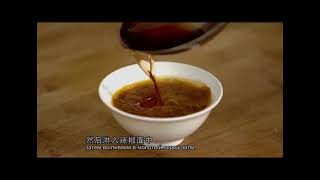 Универсальны китайский острый соус - рецепт, A versatile Chinese hot sauce recipe, 多才多藝的中國辣醬配方,