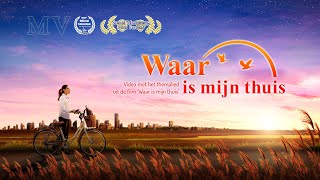 2018 Gospel Music ‘waar is mijn thuis’ God heeft mij een gelukkig gezin gegeven (Muziek video)