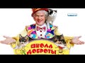 Куклачёв