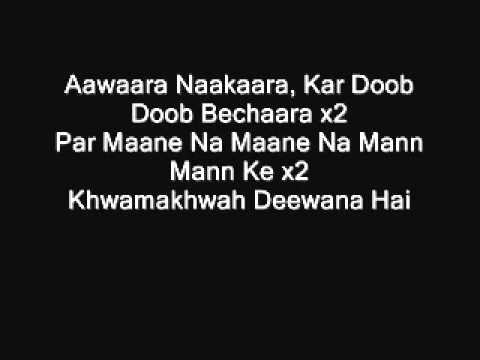 Dum Dum (Band Baaja Baaraat) with Lyrics