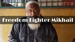 Story Of Army Officer & Freedom Fighter Mikaeeloyazed Blog