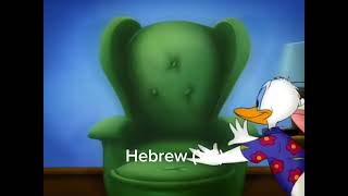 Quack Pack Intro Multilanguage Reupload