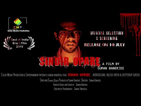 ''SINDIR OPARE'' II Bengali Horror Short Film 2019 II Directed by #SUMANBANERJEE
