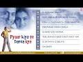 Pyaar Kiya To Darna Kya Full Songs Salman Khan Kajol ...