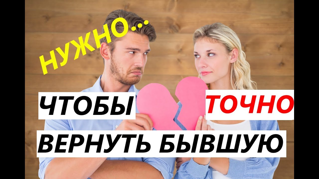 как вернуть жену подавшую на развод обратил