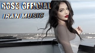Бехтарин Суруди Эрони 2024❤Топ Иранский Песни 2024🦋🎧Iran Music