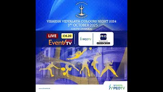 Visakha Vidyalaya Colours Night 2024