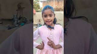 Bindiya Chamkegi Chudi