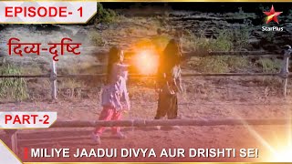Divya-Drishti Episode 1 Part 2 Miliye Jaadui Divya Aur Drishti Se