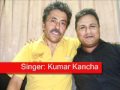 Download Kumar Kancha Yadi Timile MP3 song and Music Video