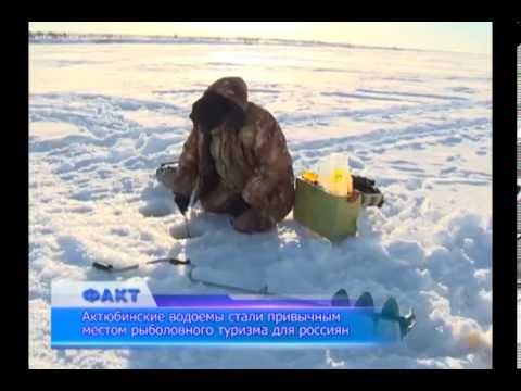 лига рыболовов в актобе лига рыболовов в актобе